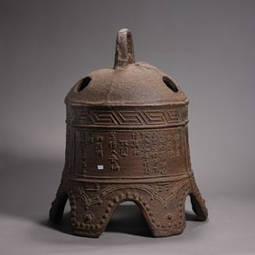 Chinese Qing Dynasty Bronze Chime Bells