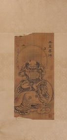 Amitabha Buddha by Emperor Huizong of Song