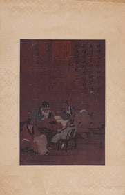 Chen Lin