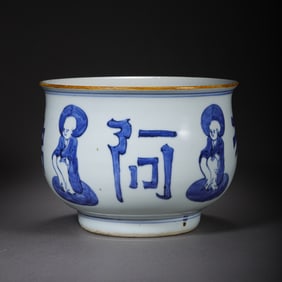 Chinese Qing Dynasty Blue and White Amitabha Buddha Pattern Jar