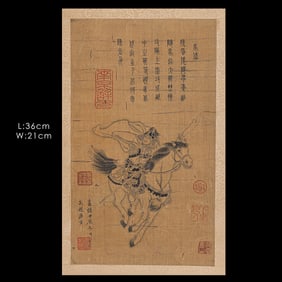 Characters Wu Chao and Tang Yin