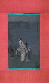 Portrait of a Lady
