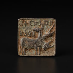 Bronze Mohenjadaro Engraved Stamp Seal [6.4 x 6.4cm, 70gram]