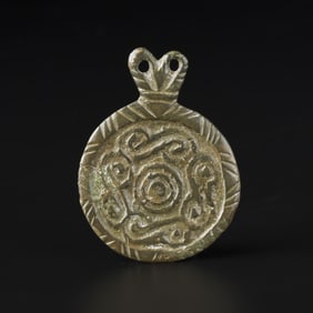 Ancient Near Eastern Bronze Decorative Medallion Amulet Pendant [6.9 x 5.1cm, 30gram]