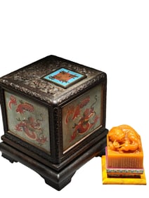 Chinese Qing Dynasty Tianhuang seal