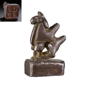 Chinese Qing Dynasty sterling silver seal