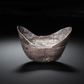 Chinese Qing Dynasty pure silver ingot