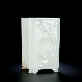 Chinese Qing Dynasty Hetian white jade carved square pen holder