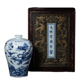 Blue and white dragon-patterned plum vase from the Xuande period of the Ming Dynasty, China
