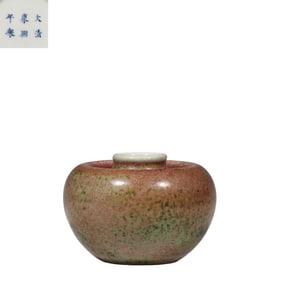 A Chinese red-glazed apple vase from the Kangxi period of the Qing Dynasty