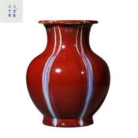 Chinese Qing Dynasty Yongzheng period kiln-fired glaze flower-mouthed vase