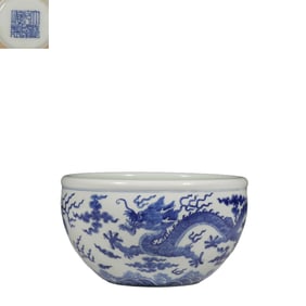 Blue and white dragon-patterned lip-shaped bowl, Qianlong period, Qing Dynasty, China