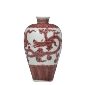 Chinese Ming Dynasty underglaze red dragon-patterned plum vase