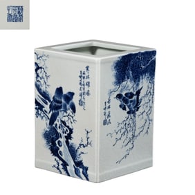 Square brush holder with blue and white flower and bird pattern by Wang Bu, a 20th-century Chinese
