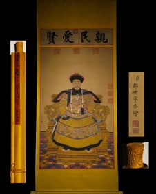 Portrait of Emperor Qianlong by Castiglione