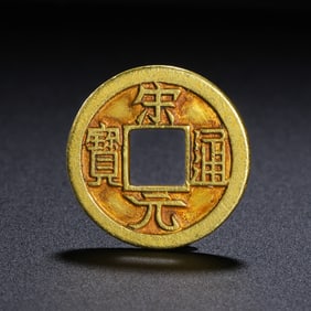 Ancient Chinese pure gold coins
