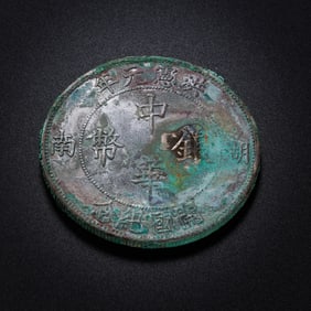 Chinese 20th century pure silver coins