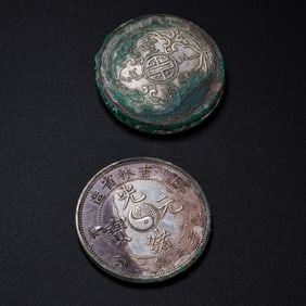 set of Chinese 20th century pure silver coins