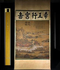 The Emperor's Palace by Qiu Ying