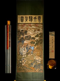 "Group of Immortals" by Qiu Ying