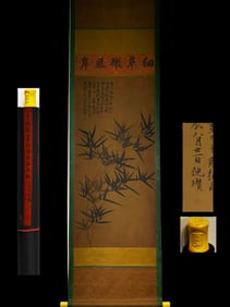 Bamboo by Ni Zan