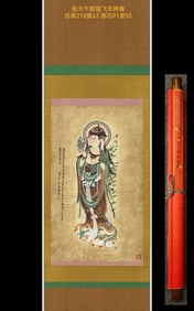 Zhang Daqian, Flying Gods of Dunhuang