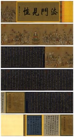 Ding Guanpeng, "Indra in Fahai Temple"