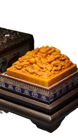 Chinese Qing Dynasty Tianhuang seal