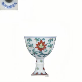 Chinese Qing Dynasty Yongzheng period flower-patterned stem cup