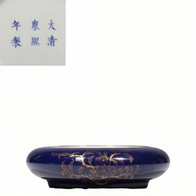A Chinese Qing Dynasty Kangxi period blue glaze gilded wash basin