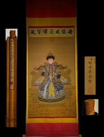 Portrait of Empress Dowager Chongqing by Castiglione