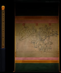 The Unified Landscape of the Ming Dynasty by Zhang Juzheng