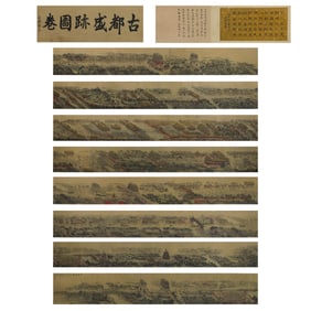 Guan Shanyue's "Scenic Spots of the Ancient Capital"