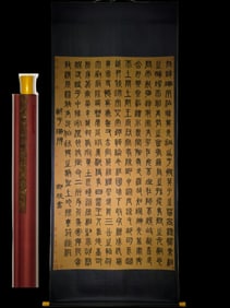 Calligraphy by Deng Shiru