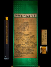 A Secluded School in the Distant Mountains by Wang Anshi