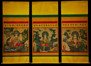 Avalokitesvara Bodhisattva, Manjusri Bodhisattva, Samantabhadra Bodhisattva by Tang Yin