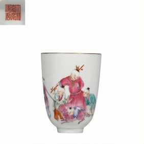Chinese Jiaqing Period Famille Rose Cup with Baby Playing Design