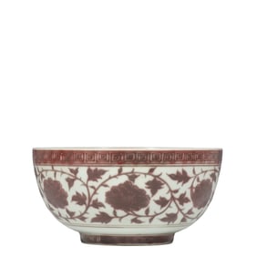 Chinese Ming Dynasty underglaze red bowl with coiled flower pattern