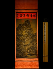 Ju Ran's Clear Peaks, Sanxitang Collection