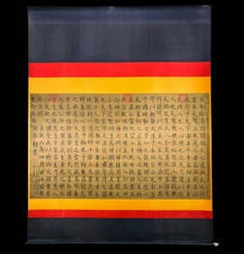 The Yellow Emperor's Yin Fu Jing by Ouyang Xun
