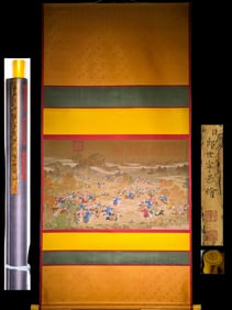 The Pacification of Ili Huijiang by Lang Shining