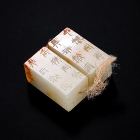 Chinese Han Dynasty Jade Gangmao