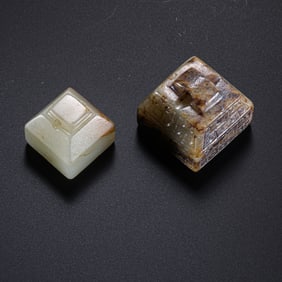 A pair of Chinese Han Dynasty jade seals
