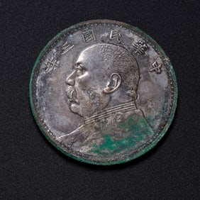 Chinese 20th century pure silver coins
