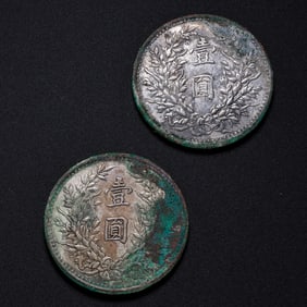 set of Chinese 20th century pure silver coins