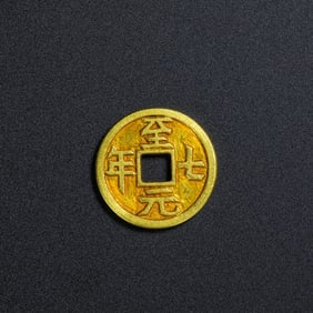Ancient Chinese pure gold coins