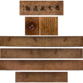 Calligraphy Scroll