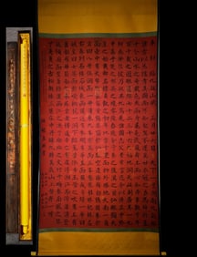 "Ode to Jiuyi Mountain" by Zhao Mengfu