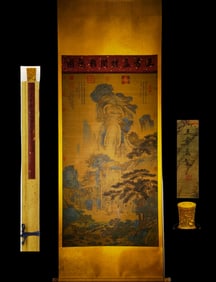 Wang Ximeng's "Pavilions of Elegance"