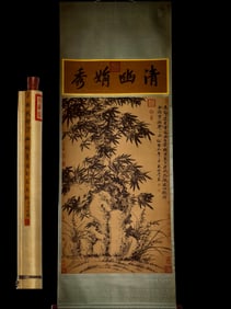 Bamboo by Su Shi
